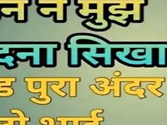 Desi Delevary man forgiven me upon try sex, desi devar bhabhi full beeswax viral video, elderly hindi making love chudai story audio