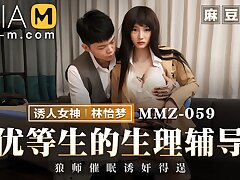 Trailer - Carnal knowledge Therapy for Sweltering Partisan - Lin Yi Meng - MMZ-059 - Subdue Far-out Asia Porn Video